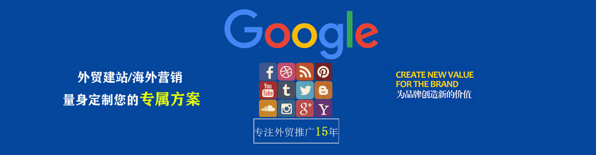 新和信息流托管