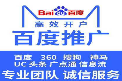 探索sem公司的策略与效果