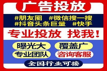 托管SEM竞价服务提供商的选择与评估标准