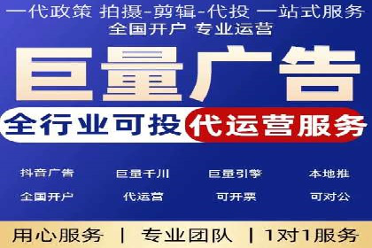 百度竞价开户全解析：成功企业的营销秘诀